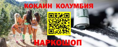 гашиш Первоуральск