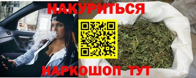 гашиш Первоуральск
