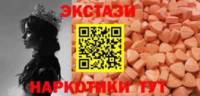 MDMA Партизанск