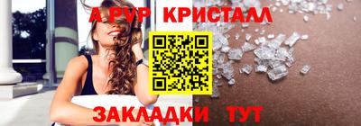 мдпв Пенза