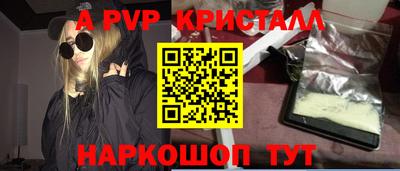 мдпв Пенза