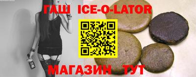 гашиш Первоуральск