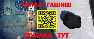 гашиш Первоуральск