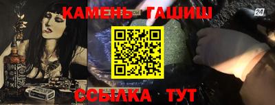 гашиш Первоуральск