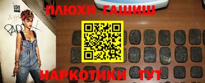 гашиш Первоуральск