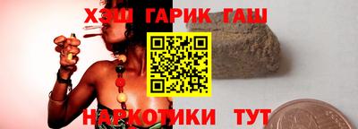 гашиш Первоуральск
