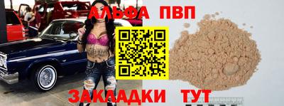 мдпв Пенза