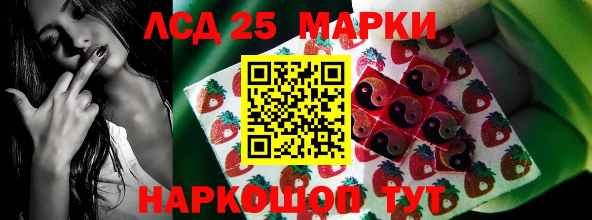 Белгород  LSD-25 экстази кислота  Вход с VPN  Лсд 25 экстази  ЛСД экстази кислота 