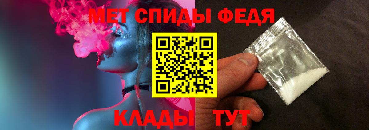 Первитин Methamphetamine Белгород
