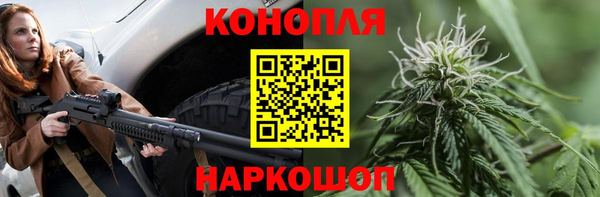 Конопля SATIVA & INDICA Белгород